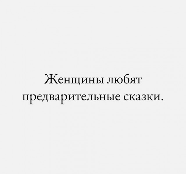 Забавные и не очень скромные картинки-36