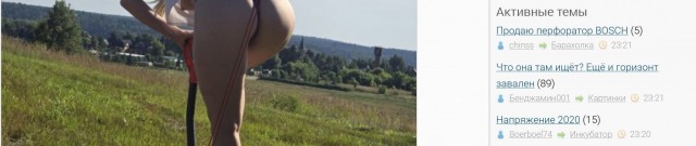 Что она там ищёт? Ещё и горизонт завален