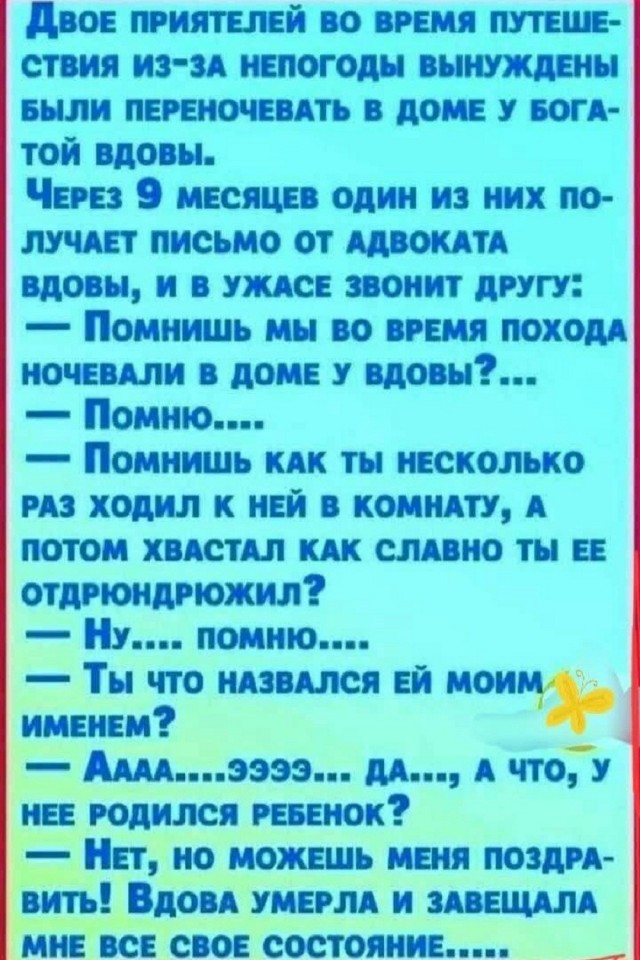 Так себе картинки 31.07.26