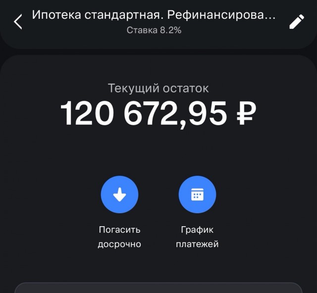 Наконец-то эта кабала закончилась.