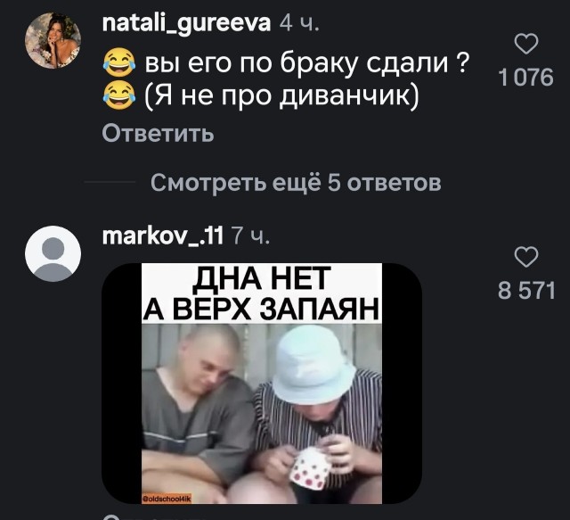 Такое даже не придумаешь