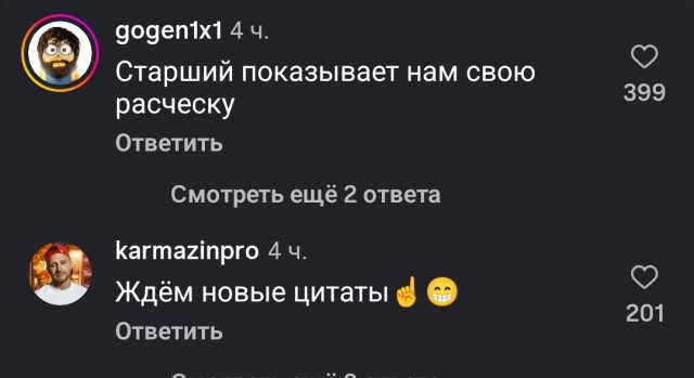 4 часа назад в Инстаграме лысый Стэтхэм похвастался, что ему подарили расческу