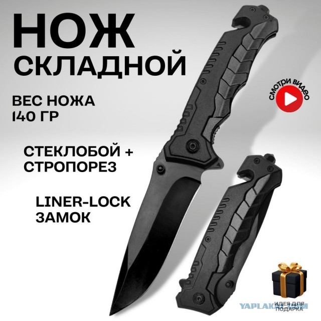 Почему нельзя  открыть дверь в воде