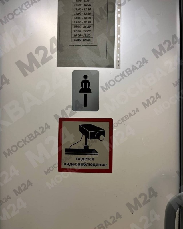 Камеры заметили в женском туалете торгового комплекса на Савёловской