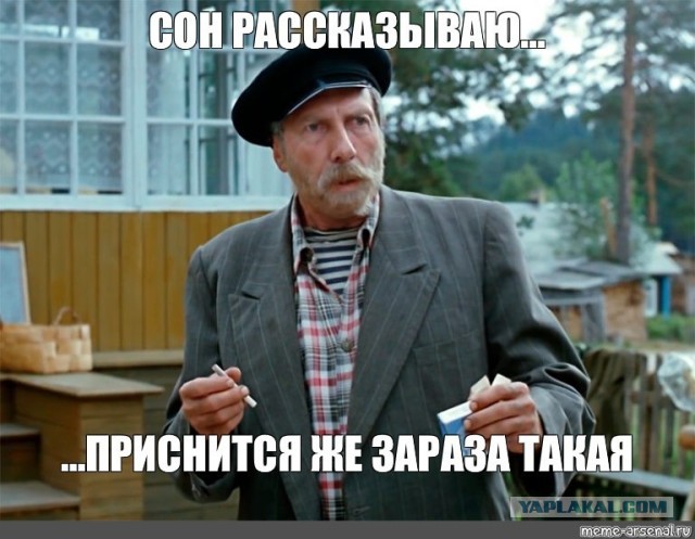 Интересная история