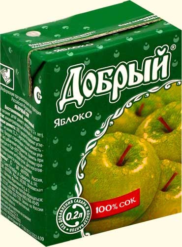 Официальный говносок