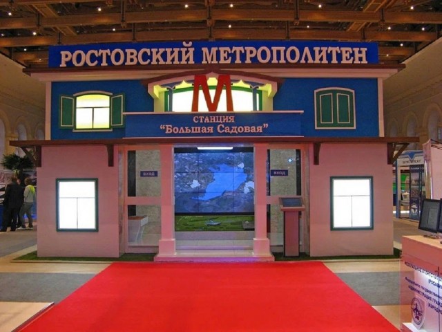 Благодарим за совет