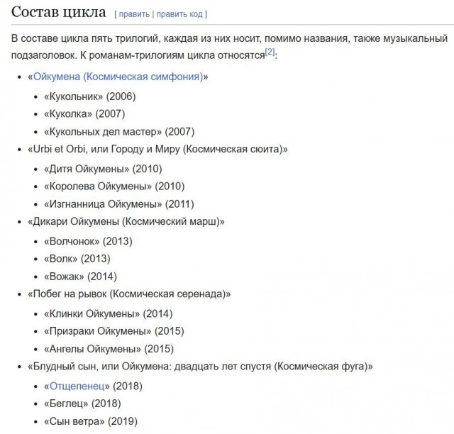 Мир Кольцо. Можно ли на данный момент экранизировать этот шедевр фантастики?