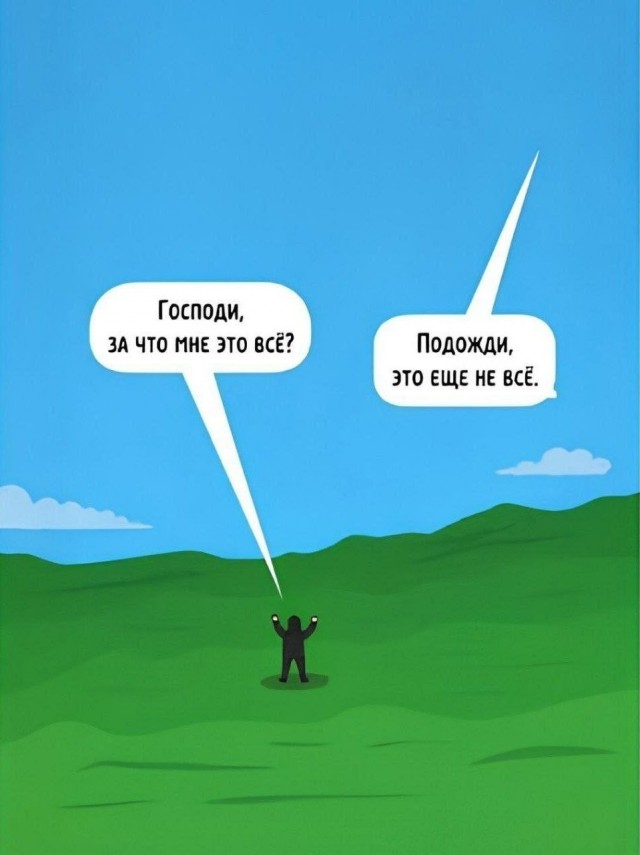 Картинки на среду