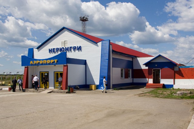 Южная Якутия, Нерюнгри