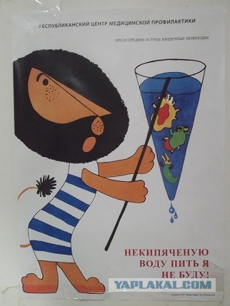 Плакаты из столовой