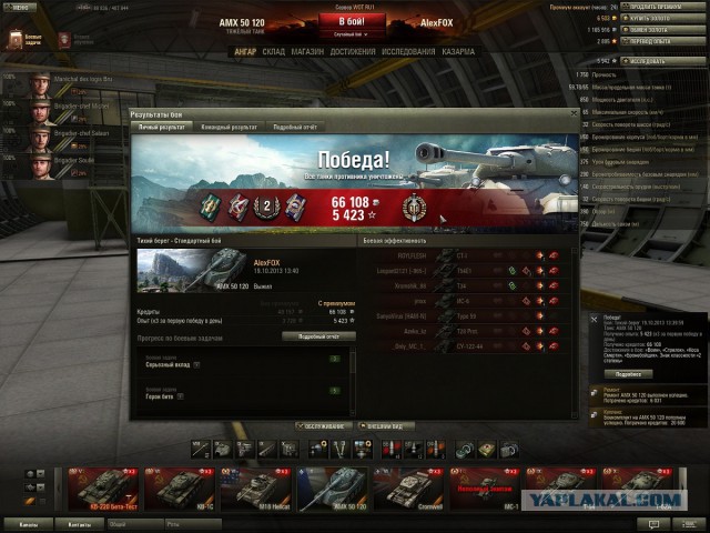 Wargaming 7