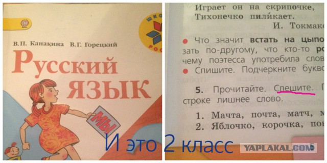 Учим таблицу умножения заново