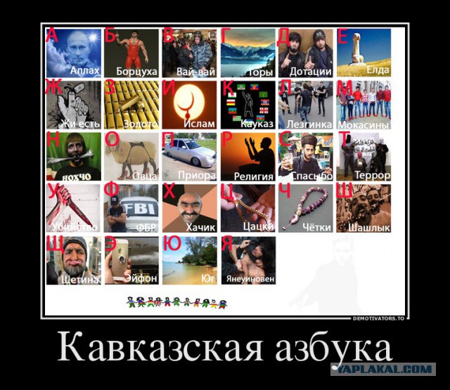 Олимпиада Аллах Акбар!