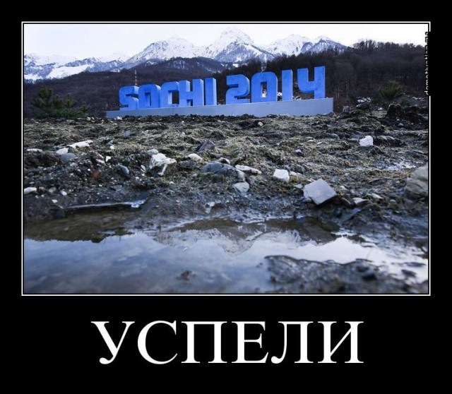 Самое начало