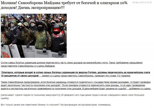 В Крыму захвачены Совмин и Верховная рада, официальных заявлений еще не было