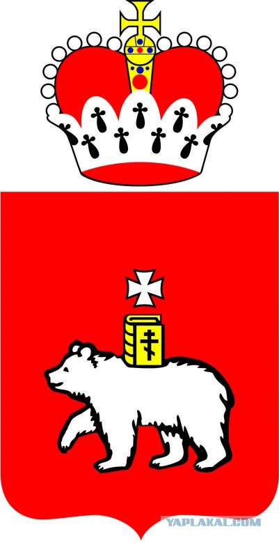 Заметка о гербах
