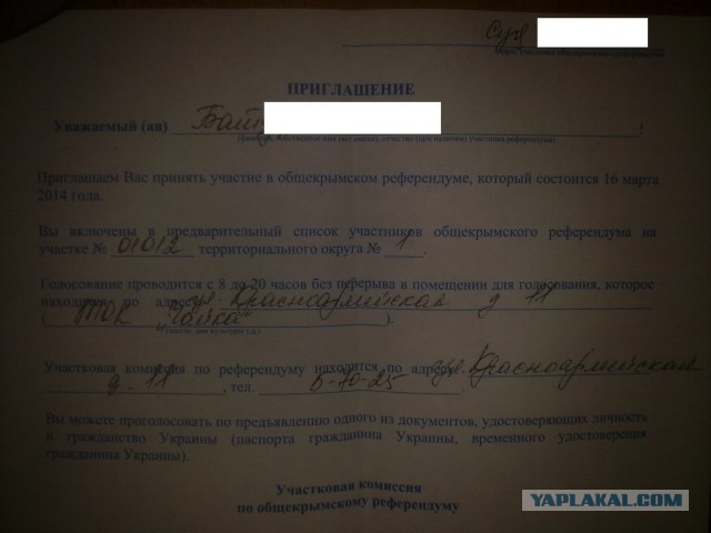 Американцы о российской пропаганде