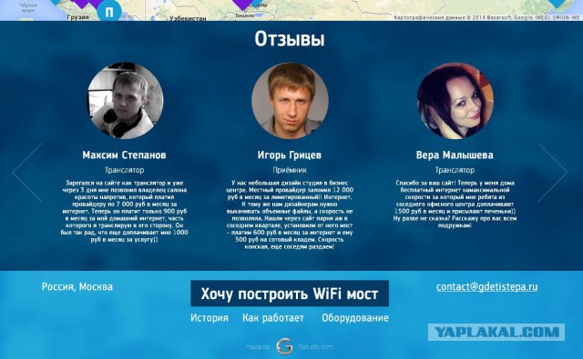 Как я экономлю 14000р/месяц