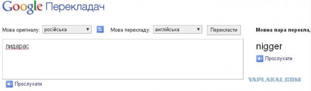Обычный украинский город под названием Чикаго
