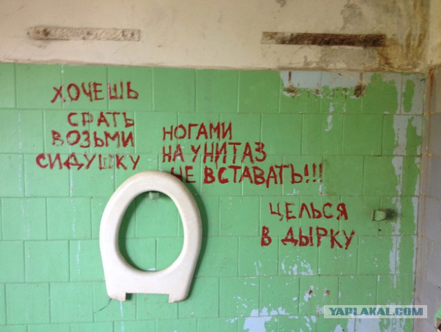 Между тем в России