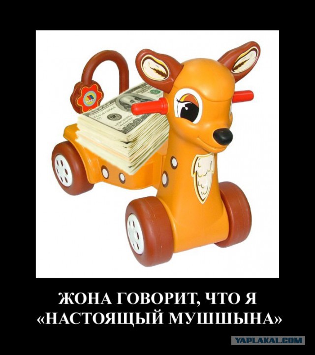 Женат на девушке с ребенком.