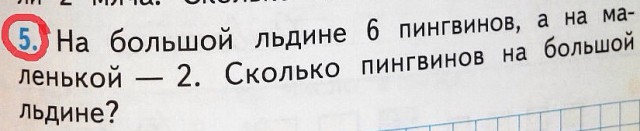 23 задачи из учебников