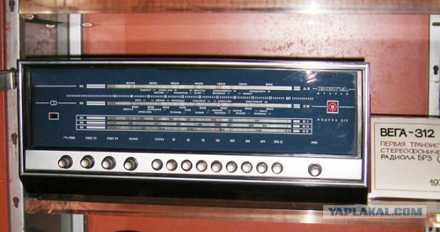 Russian 80-90s transistor radios