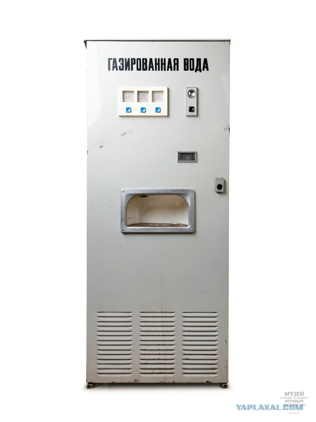 Ценности детей 80-х