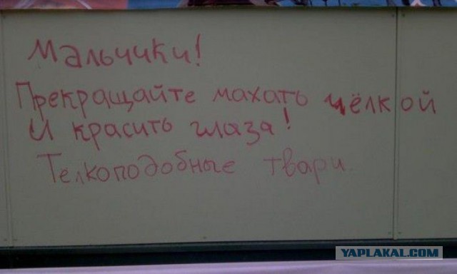 Маразмы