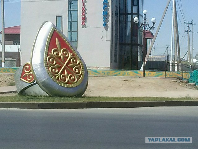 Кызылорда