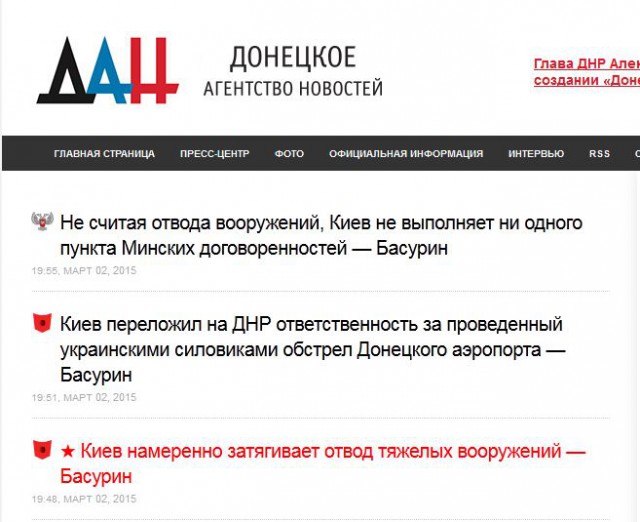 Перемирие кончилось, едва начавшись., часть 4