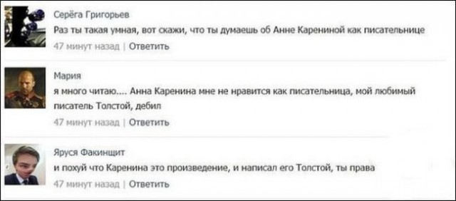 Смешные комментарии из социальных сетей