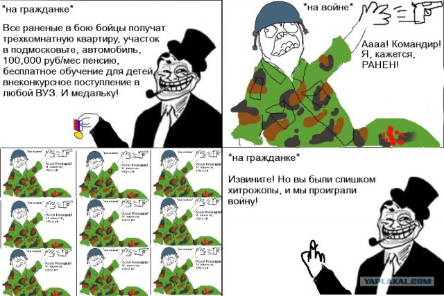 Фронтовик вернул ордена в знак протеста
