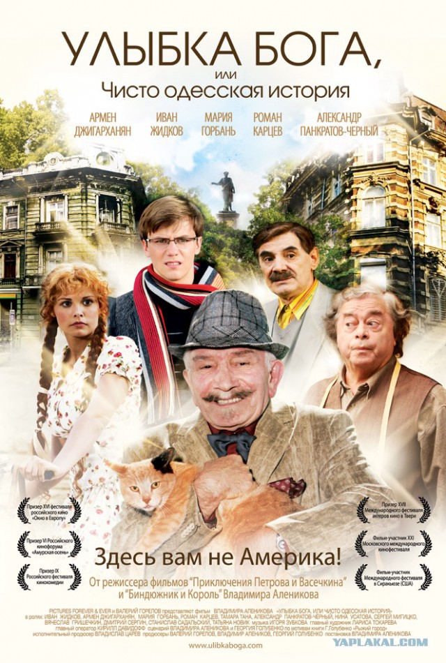 Неплохие российские фильмы
