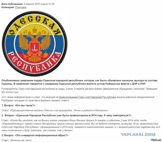 Перемирие кончилось, едва начавшись. часть 6