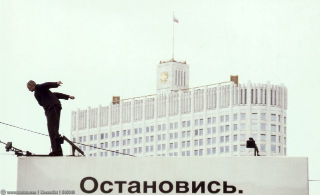 Прогулка по Москве 1995 года