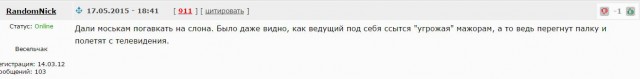 Мажора взяли за #опу