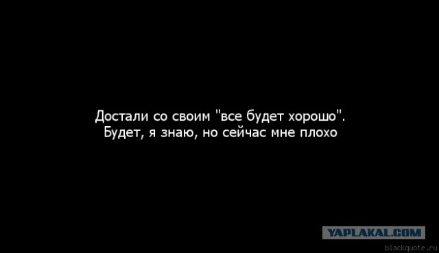 Похоже, государственная измена