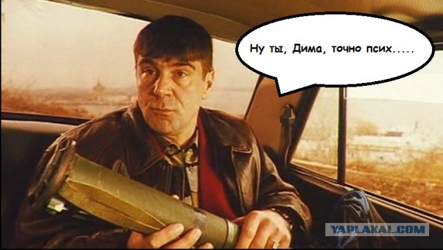 Хотел как лучше или Не делай добра