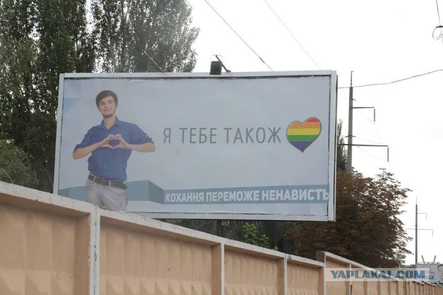 Достали! Вна Украине