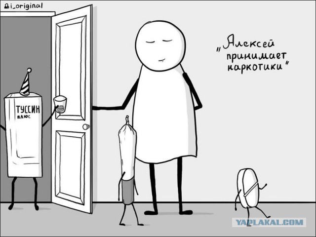 Минутка наркомании на ЯПе