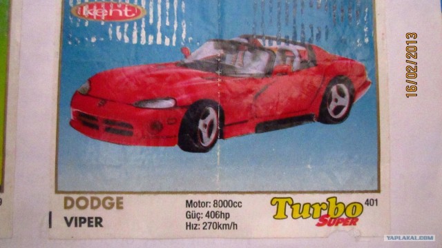 Моя коллекция Turbo