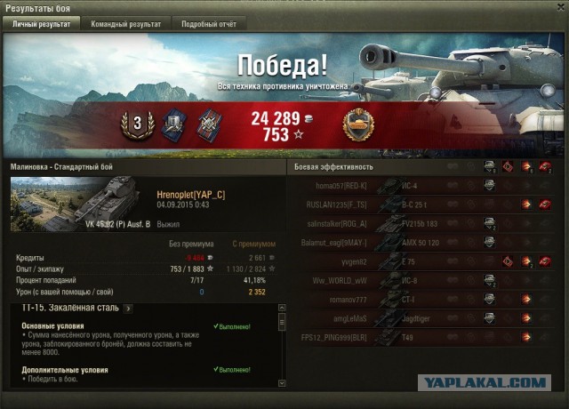 Wargaming 27
