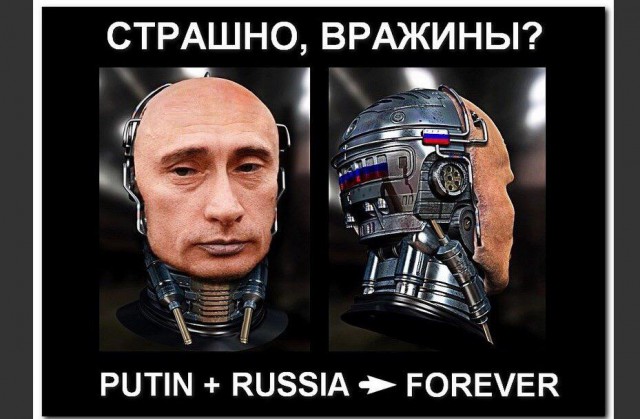 Вызов!