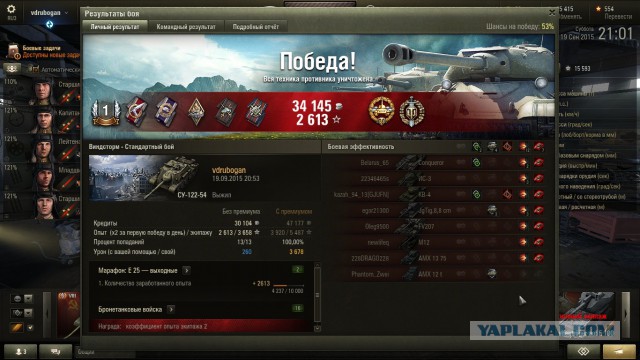 Wargaming 27