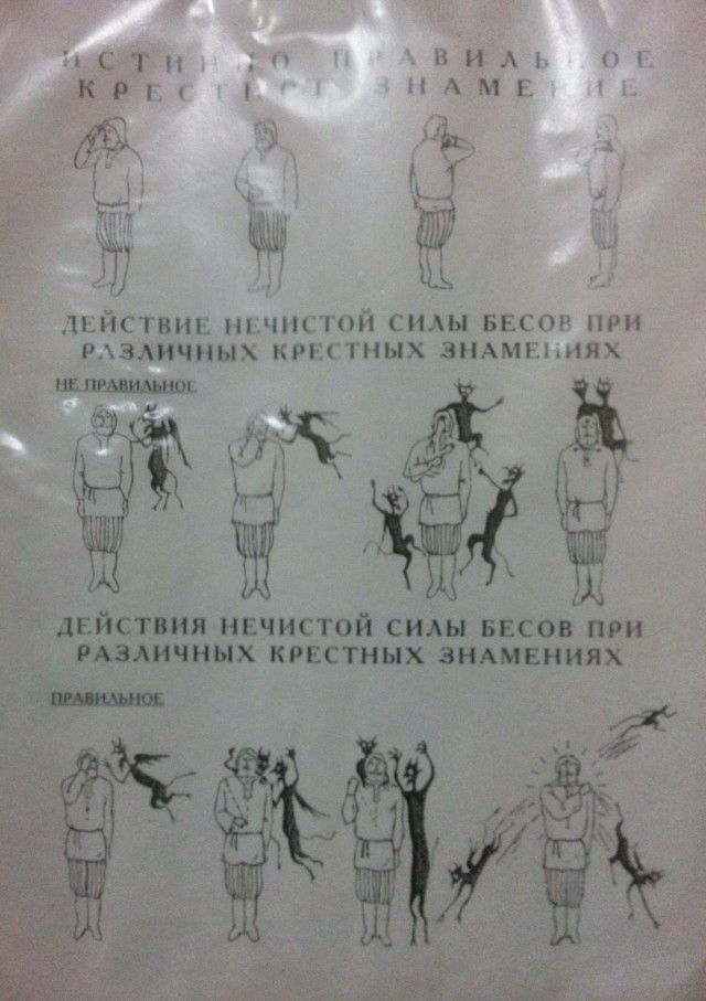 Когда не грешишь и ведёшь праведный образ жизни