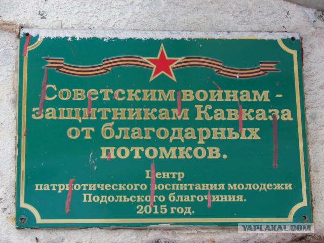 Индюк - Семашхо