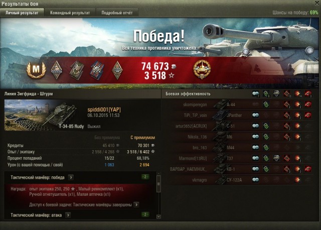 Wargaming 28