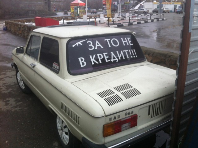 Настоящая автомобильная милота...
